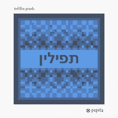 Tefillin Pixels Needlepoint Kit or Canvas