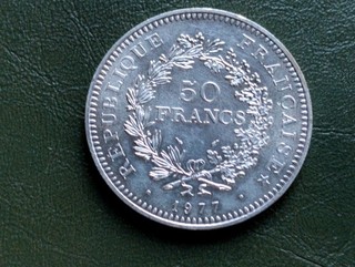 France monnaie 50 francs type Hercule en argent 1977