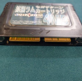 Vampire Savior Sega Saturn Japan CIB w/ 4MB RAM Cartridge & Card