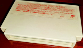 Might and Magic: Book One [Nintendo Famicom - GAT-MP] (Tested/Works, US Seller)