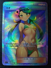 Mallow Full Art Pokemon Bikini Anime Waifu ACG DIY Trainer Art card