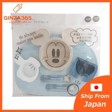 Made in Japan Disney baby Lunch Plate Tableware Mickey Mouse Ship from Japan