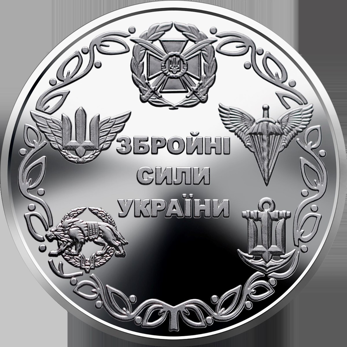 FULL SET Armed Forces of Ukraine with 27 coins 2018-2025 | eBay