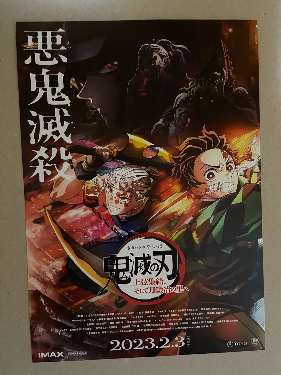 Demon Slayer Kimetsu no Yaiba 2023 Japanese B5 Chirashi Japan