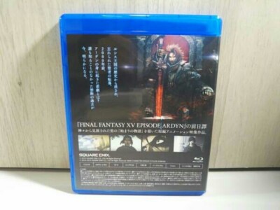 FINAL FANTASY XV The Dawn Of The Future Allowed CELEBRATION BOX