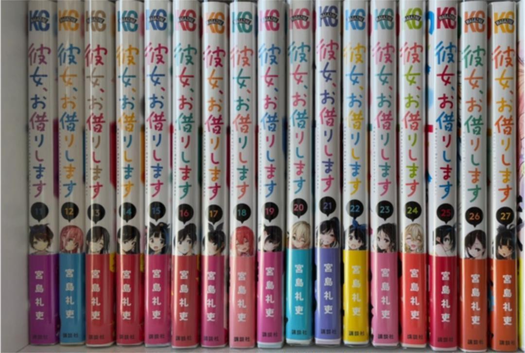 Rent-A-Girlfriend (Kanojo, Okarishimasu) 27 – Japanese Book Store