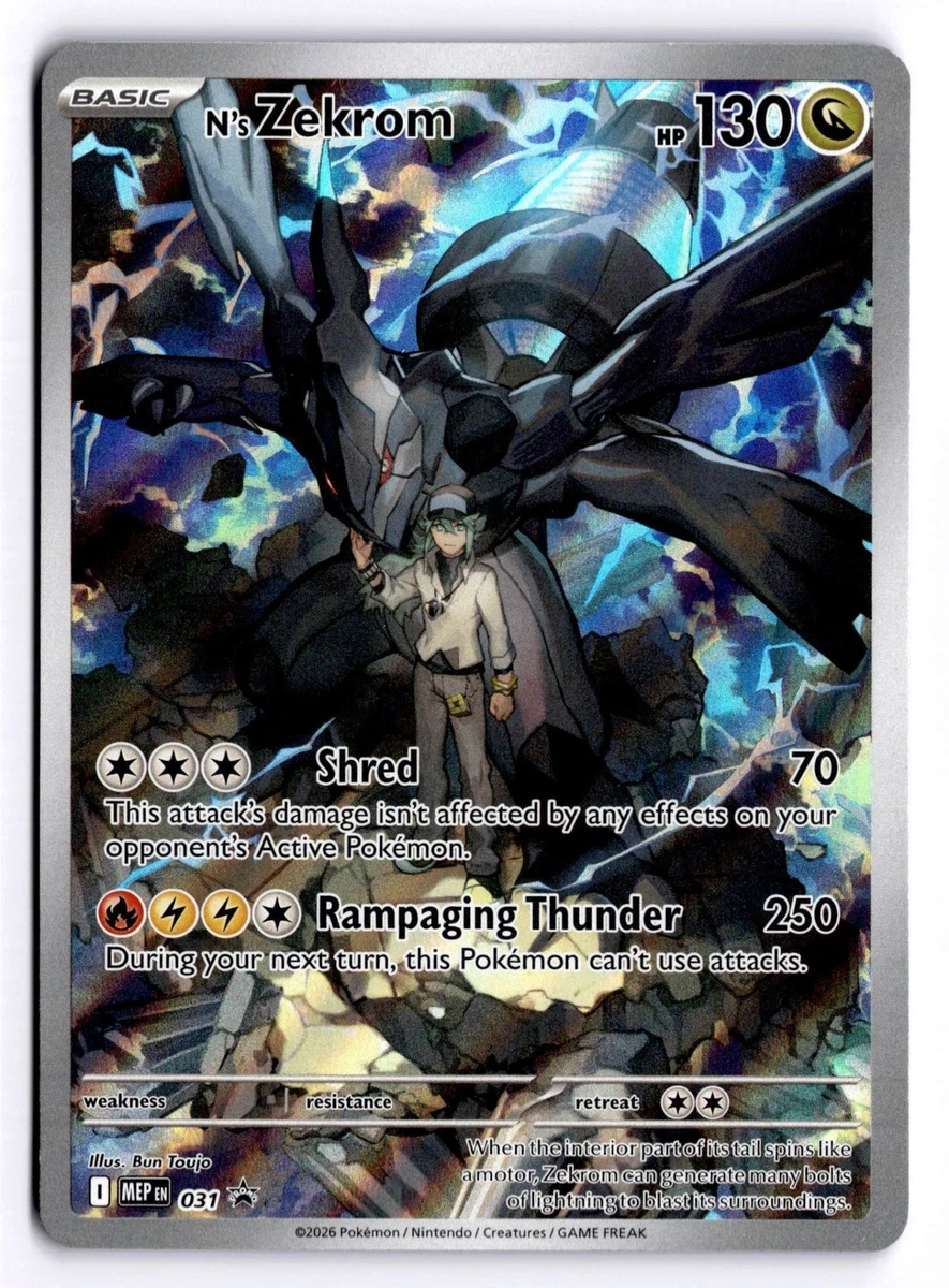 Zekrom full art 114 ゼクロム 英語版フルアート 2011 POKEMON BLACK