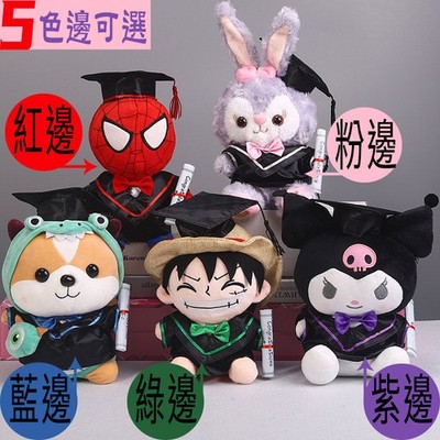 2026Cute Bear Graduation Plush Bachelor Gown Doctoral Hat Kindergarten Grad Gift