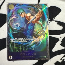 Roronoa Zoro [Championship 25-26] OP09-076 Prices | One Piece