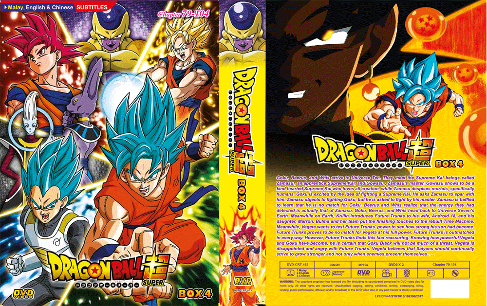 でぶせん DVD-BOX Amazon.co.jp: でぶせん DVD-BOX : 森田甘路, 安童夕馬, 松永