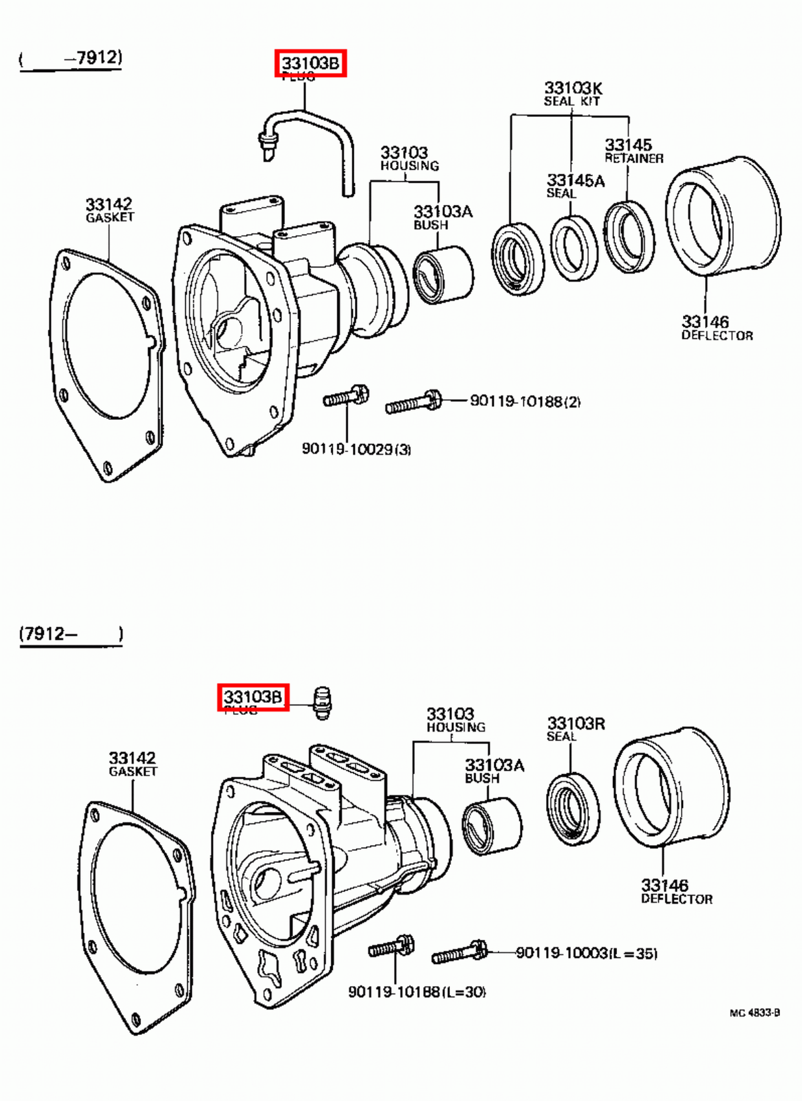 Genuine LandCruiser FJ40 BJ75 BJ74 BJ73 BJ71 Gearbox Transfer Case Plug