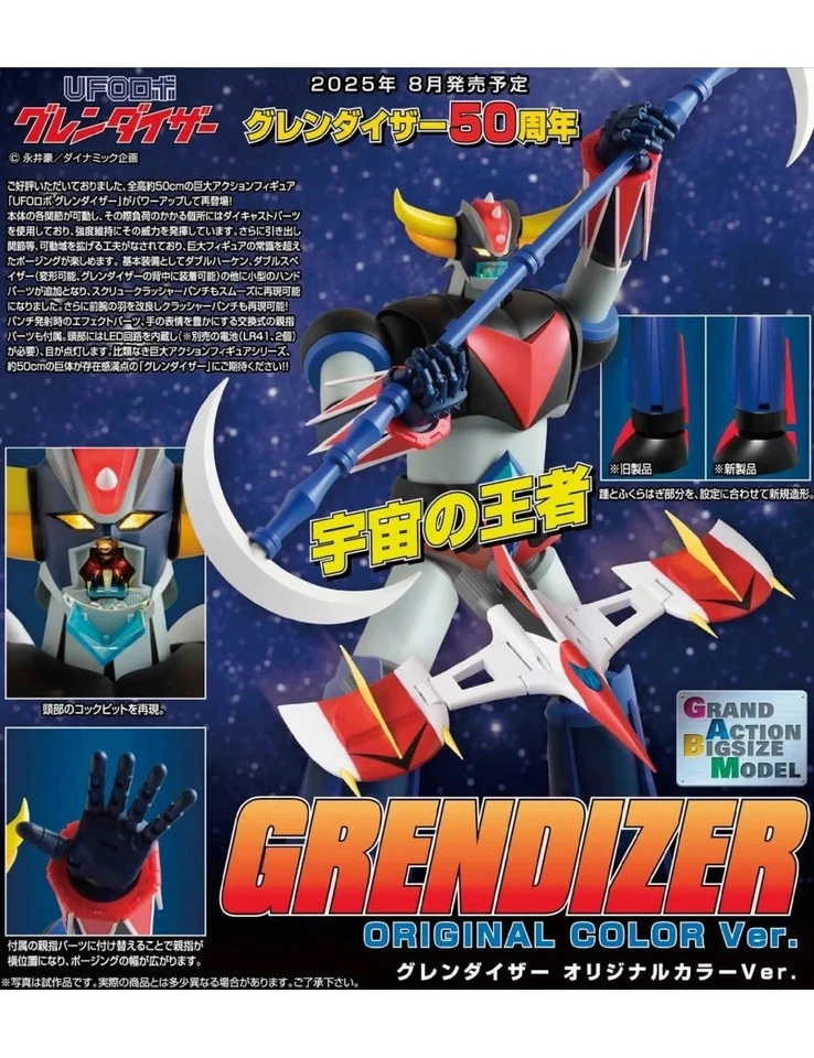 Future Quest Grand Action Big Size Model UFO Robot Grendizer Original Color Vers - Immagine 4 di 4