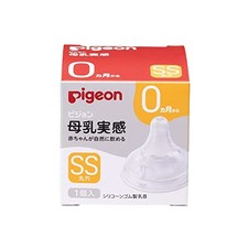 Pigeon Breastfeeding Nipple Newborn SS 1 Piece Promotes Proper Attachment and