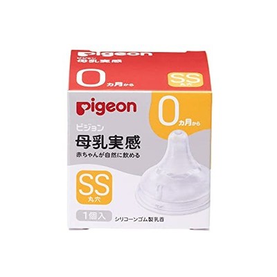 Pigeon Breastfeeding Nipple Newborn SS 1 Piece Promotes Proper Attachment and