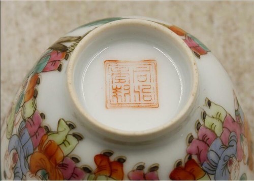 Chinese Famille Rose Porcelain Hand Painted Kids Dragon Design Cup Bowl 3.0 inch - Picture 7 of 8