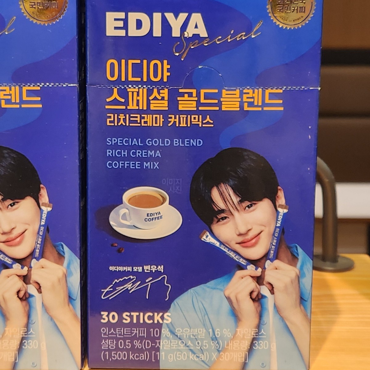 ソン・ウヒョン sonoo coffee 公式グッズ BYEON WOO SEOK korea EDIYA STICK COFFEE special gold original | eBay