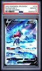 2022 POKEMON JPN S&S VSTAR UNIVERSE #215 FA/SUICUNE V VSTAR UNIVERSE PSA 10 (776
