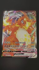 Carta Pokemon Charizard VMAX 002/021 TCG