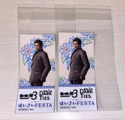 Ryu Ga Gotoku Kiwami 3 Gaiden Haisai Festa Sticker Mine Yoshitaka