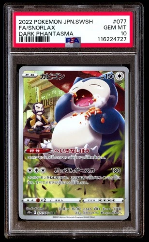 PSA 10 Snorlax 077/071 Pokemon Sword & Shield Dark Phantasma Japanese 2022