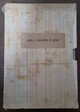 Hana, A Daughter of Japan Paperback W/Slipcase - Gensai Murai