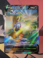 Pokemon S-Chino cs6bC Hisuian Sneasler V # 147 / 131 SR Casi Como Nuevo *VENDEDOR DE EE. UU.*