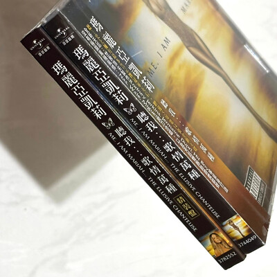 Mariah Carey 2014 Me I Am Mariah Taiwan : 1st OBI CD Sealed + 2nd