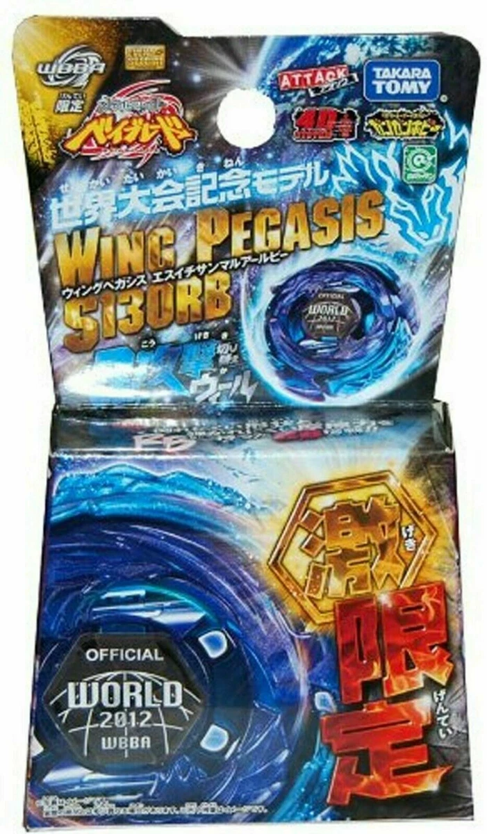 TOUPIE BEYBLADE TAKARA TOMY Wing Pegasus Pegasis S130RB RARE WBBA
