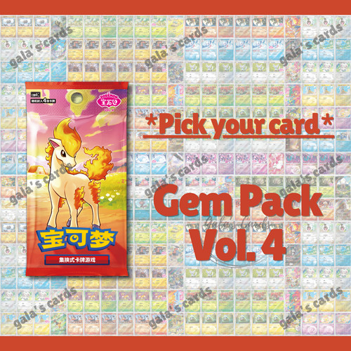 Pokémon Chinese Gem Pack Vol. 4 cbb4c - **Pick Your Card**