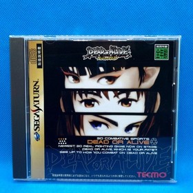 Dead or Alive Virtua Fighter Sega Saturn Japanese version 16a