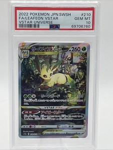 リーフィア VSTAR PSA 10 PSA10】リーフィアVSTAR(SAR){草}〈210/172〉[S12a] – 晴れる屋2