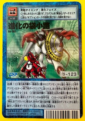 japanese digimon card prices Game New Hero Booster Box [BT-08] : Toys & Games Features the popular character Asuna Shiroki from the Digimon Trading Card Game in exclusive alternate artwork. special price! Digimon card game