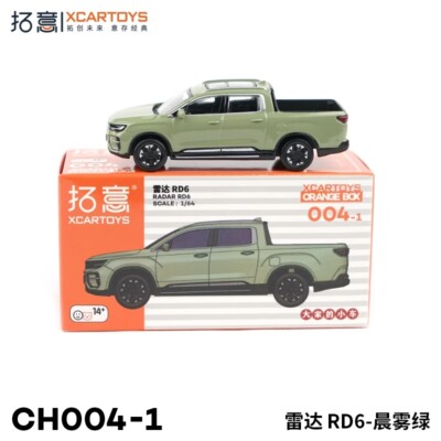 XCarToys 1:64 Geely Radar RD6 Green Diecast Model Car