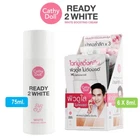 Cathy Doll Ready 2 White Boosting Cream Deep Moisturize Bright Glow Facial Skin