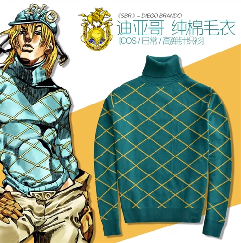 Anime JoJo's Bizarre Adventure Diego Brando Cosplay Maglione Maglia Costumi - Foto 6 di 9