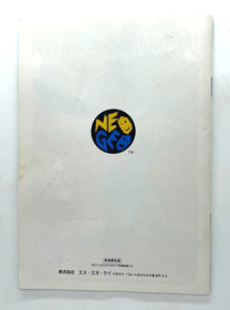 NEO GEO ART OF FIGHTING AES / RYUKO NO KEN Neogeo  AES.