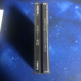 SS Enemy Zero with obi postcard SEGA SATURN Soft Sega Saturn ENEMY ZERO