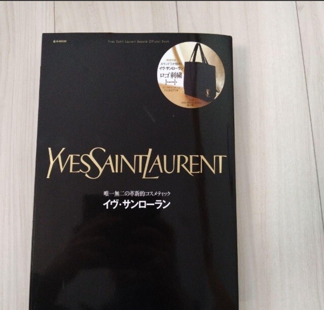 YSL Yves Saint Laurent Parfums Novelty Tote Bag Black with Book