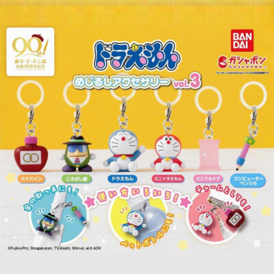 Bandai Doraemon Mejirushi Accessories Vol.3 Keychain Gashapon 6 Type Mini Figure
