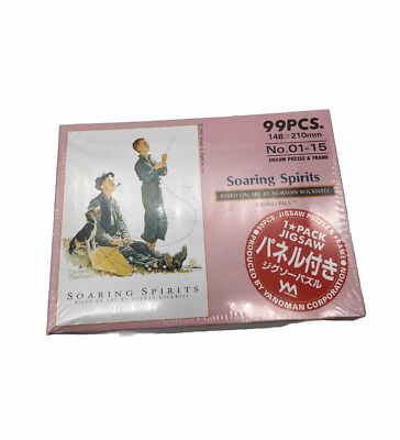 Norman Rockwell Soaring Spirits 99 Pcs Jigsaw Puzzle Yanoman - New Sealed
