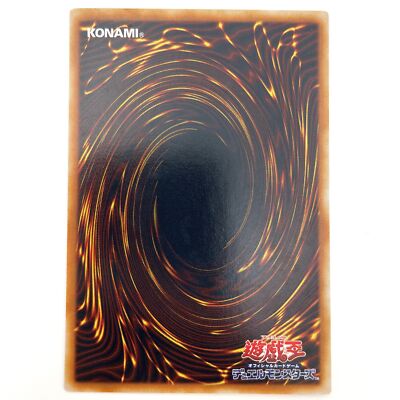 Mystic Swordsman LV6 Ultra Rare RDS-JP008 Japanese YuGiOh Card