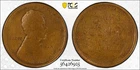 1909-S VDB Lincoln Wheat Small Cent PCGS Genuine Cleaned VG Detail BN