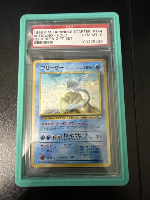 1998 Pokemon Japanese Red/Green Gift Set Articuno #144 Holo Foil PSA 10 Vintage