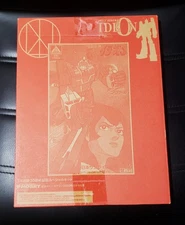 Space Runaway Figure - 2010 1/810 Ideon - Aoshima Model Hobby Japan Magazine