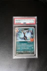 2024 POKEMON TRICK OR TRADE #130 UMBREON PSA 7
