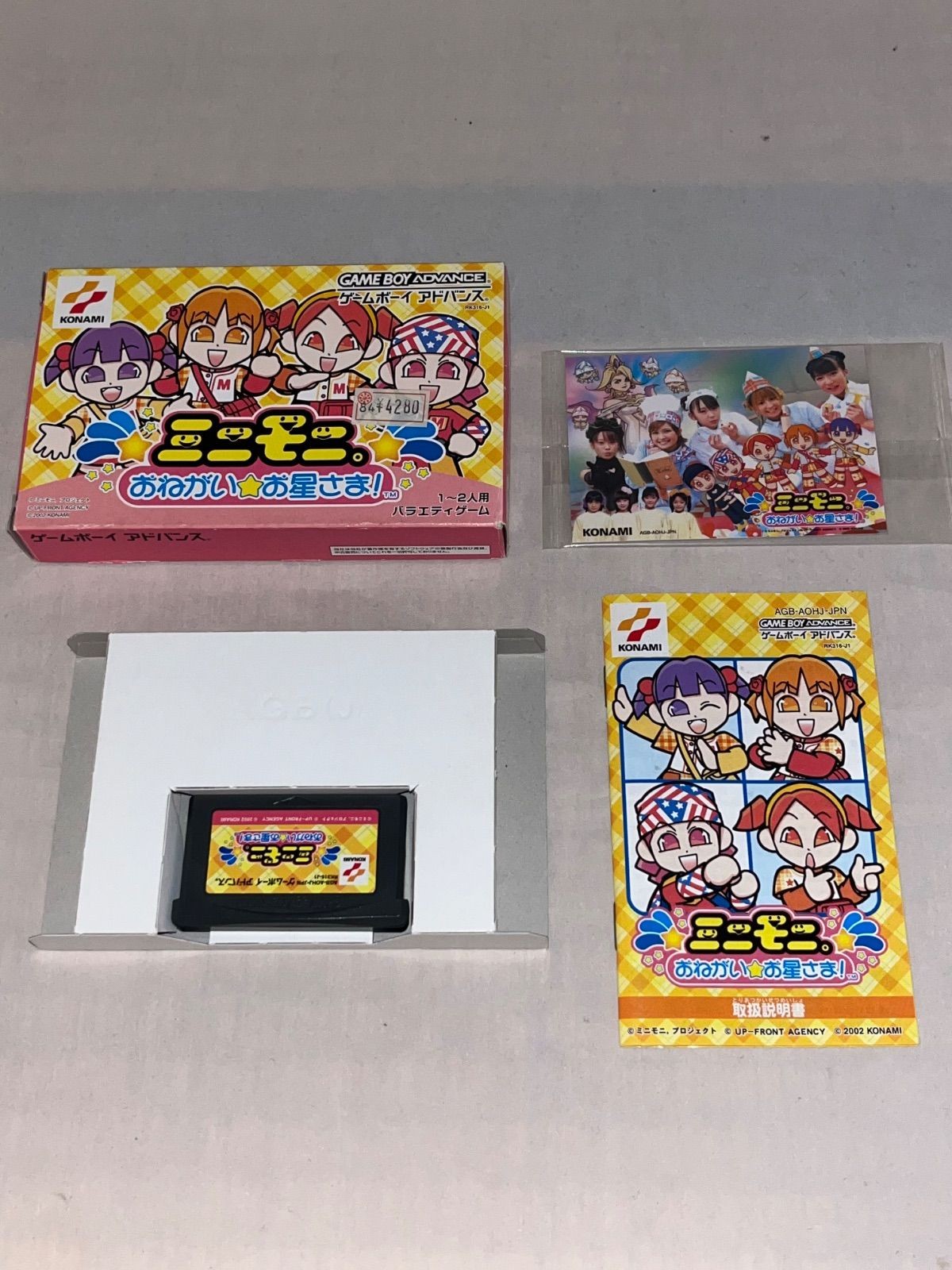 Minimoni Onegai Ooshisama GBA Game with Unopened Card Konami Used Japan 7c