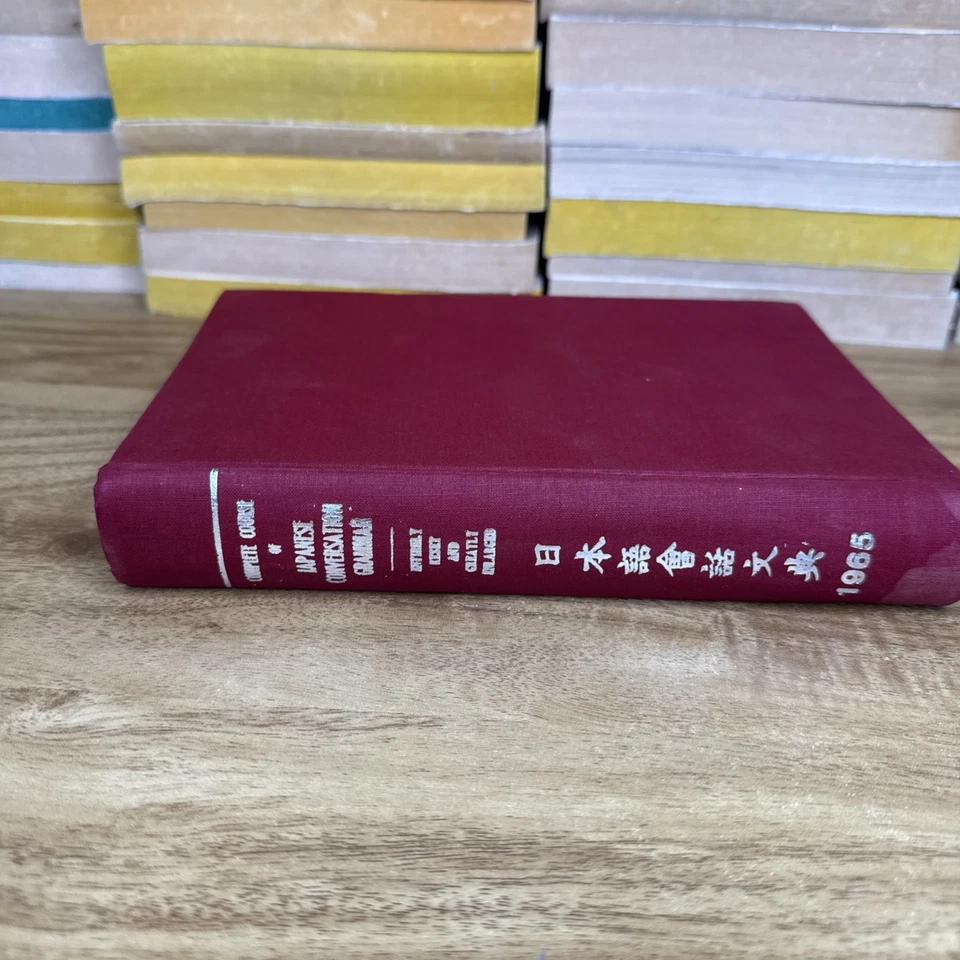 Complete Course of Japanese Conversation - Grammar By Oreste Vaccari (1965) Good - Image 3 of 4