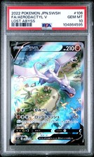 Aerodactyl V #106 Prices | Pokemon Japanese Lost Abyss | Pokemon Cards