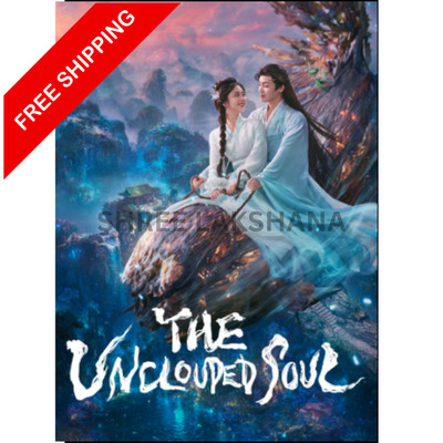 The Unclouded Soul (2025) Chinese Drama DVD Eng Subtitles All Region HD