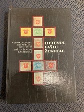Lithuania Postage Stamp Catalog 1991 Scarce, 185 pages Nice Condition SKU#37948